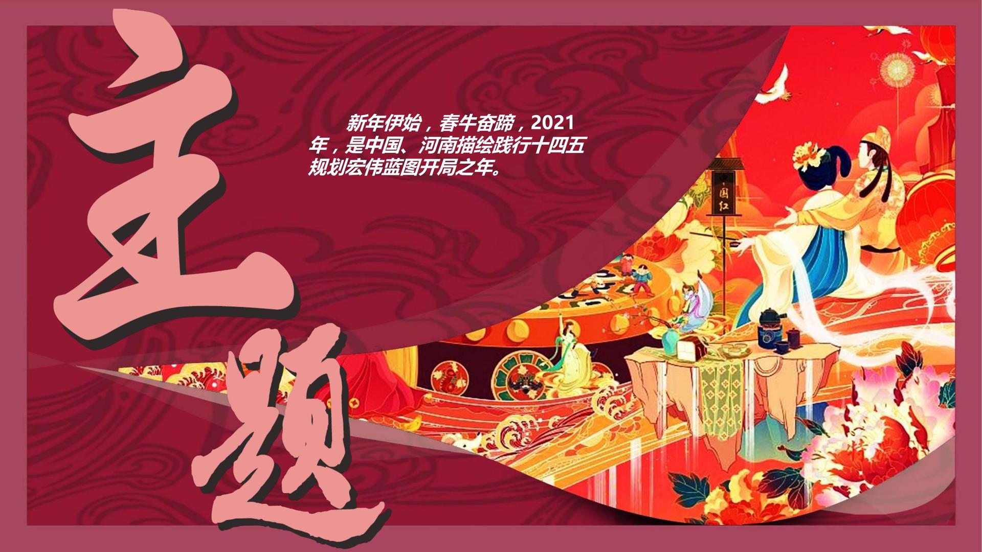 安河信文化文化文化IP项目进入品牌化运营阶段